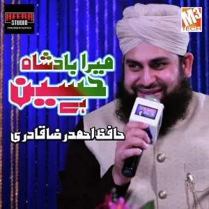 Mera Badshah Hussain Hai - Single image