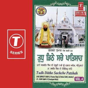 Toon Preetam Mera Bhai Balwinder Singh Barwala, Bhai Balwinder Singh Ji Barwala