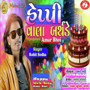 Happy Wala Bday Amar Bhai image