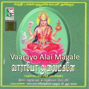 Vaarayo Alai Magale image