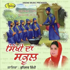 Sikhi Da School Rajinder Rimpy