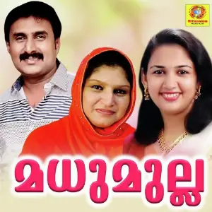Madhumulla image