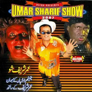 Umer Sharif Show - 2007 image