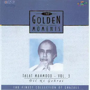 G. M - Talat Mahmood - Vol - 3 - Dil Ki Gehrai Various Artists