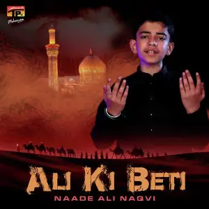 Ali Ki Beti image