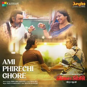 Ami Phirechi Ghore (From Shreeman Vs Shreemati) image