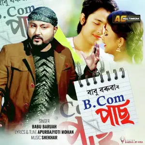 B.Com Pass image