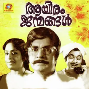 Ayiram Janmangal image