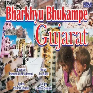 Bharkhyu Bhukampe - Gujarat image