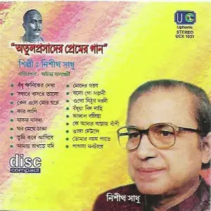 Atul Prasader Gan image