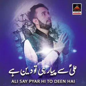 Ali Say Pyar Hi To Deen Hai image