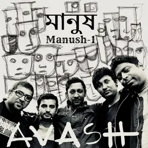 Manush-1 image