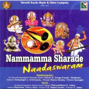 Nammamma Sharade Naadaswaram image