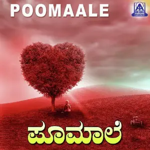 Poomaale image