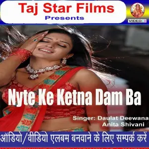 Nyte Ke Ketna Dam Ba image