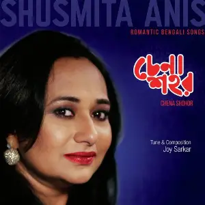 Chena Shohor image