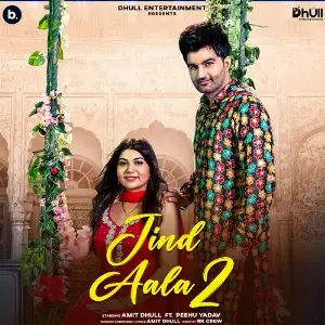 Jind Aala - 2 image