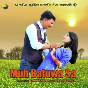 Muh Batuwa Sa image