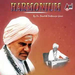 Harmonium image
