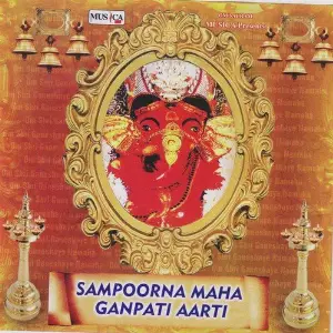 Sampoorna Maha Ganpati Aarti K.K. Sharma