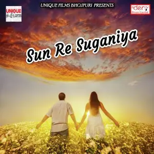 Sun Re Suganiya image
