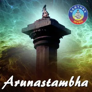 Aruna Stambha image