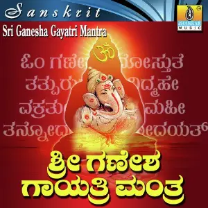Sri Ganesha Gayatri Mantra image