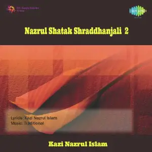 Nazrul Shatak Shraddhanjali Vol. - 2 image