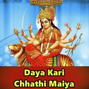 Daya Kari Chhathi Maiya image
