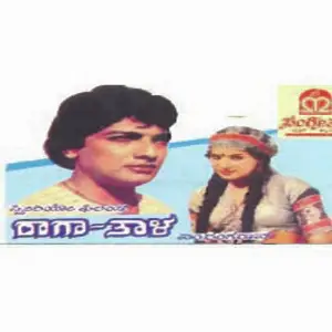 Raaga Thaala image