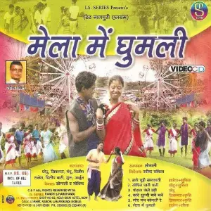 Mela Me Ghumali image