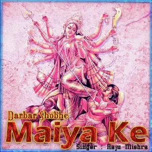 Darbar Shobhe Maiya Ke image