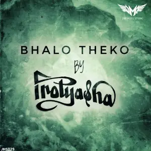Bhalo Theko image
