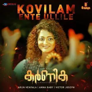 Kovilam Ente Ullile (From Karnika) image