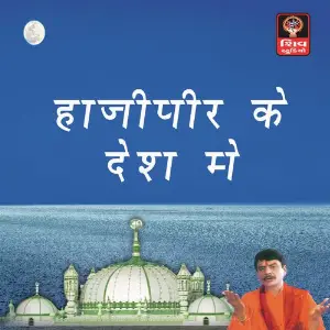 Desh Mein Hajipir Ke Desh Mein image