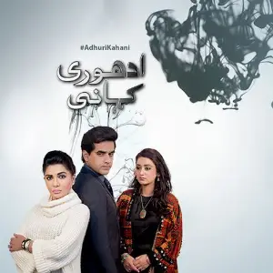 Yeh Kahani Kyun Adhoori Hai (From Adhoori Kahani) image