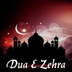 Dua E Zehra image