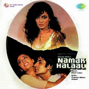 Namak Halaal 