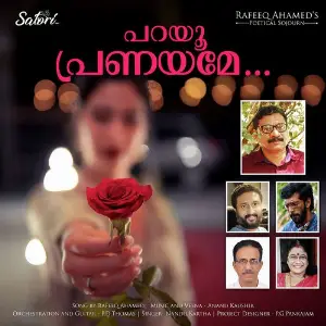 Rafeeq Ahameds - Parayu Pranayame image