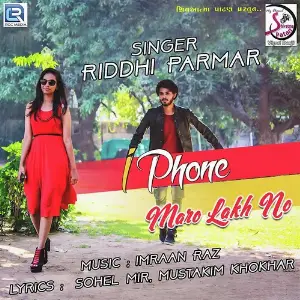 I Phone Maro Lakh No image