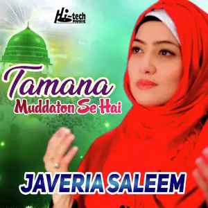 Tamana Muddaton Se Hai image