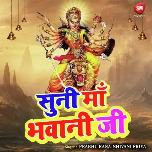 Suni Maa Bhawani Ji image