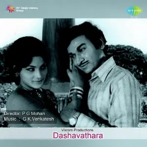 Dashavathara image
