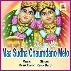 Maa Sudha Chaumdano Melo image