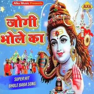 Jogi Bhole Ka image