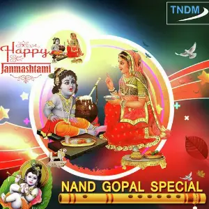 Nand Gopal Special Various Artists