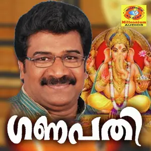 Ganapathy image