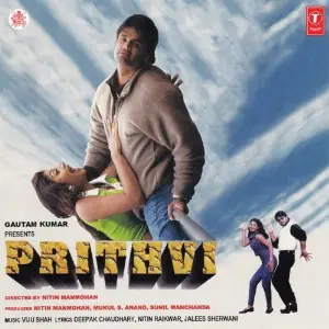 Prithvi 