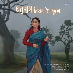 Anurag Niyor Hoi Fule image