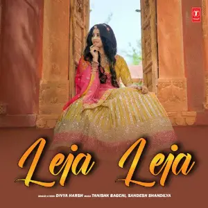 Leja Leja image